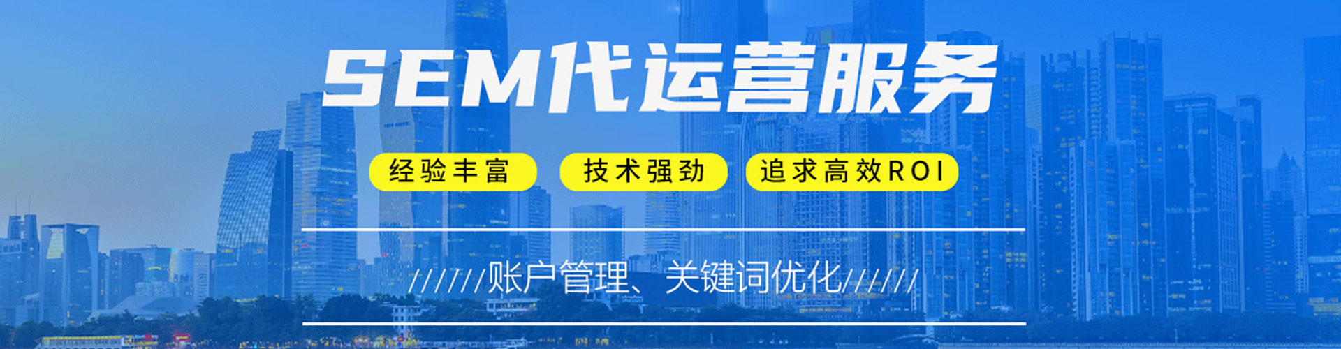 太和搜索开户返点