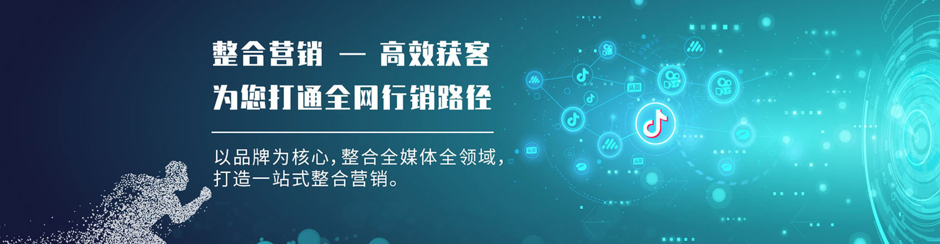 太和百度优化推广